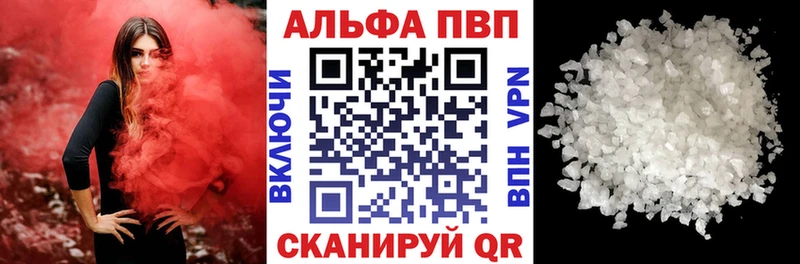kraken tor  Неман  A-PVP СК  купить наркотик 