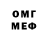 Амфетамин Розовый Lena.S.
