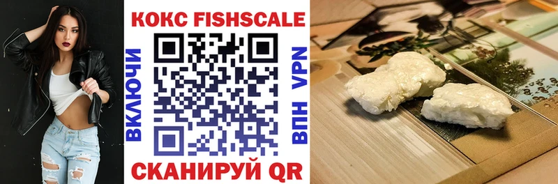 мориарти Telegram  кракен ONION  Неман  КОКАИН Fish Scale 