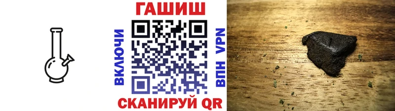 ГАШИШ Изолятор  как найти закладки  блэк спрут ссылки  Неман 