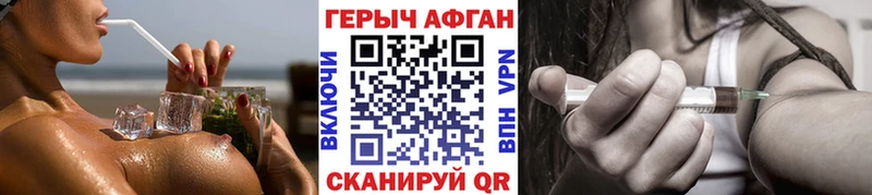 купить  цена  Неман  ГЕРОИН хмурый 