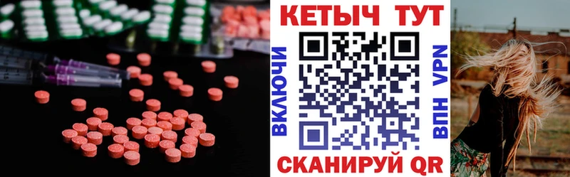 дарнет шоп  Неман  КЕТАМИН ketamine 