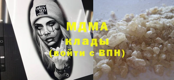 спиды Алексин