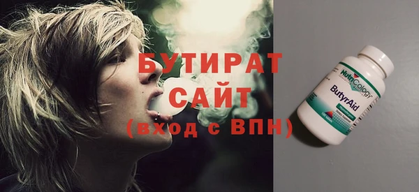 бутик Алексеевка