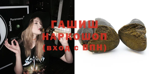 спиды Алексин