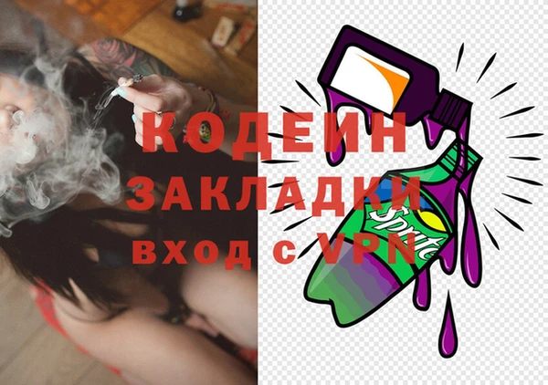 МДМА Алзамай
