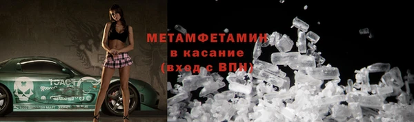 спиды Алексин