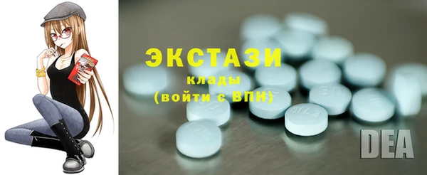 бутик Алексеевка