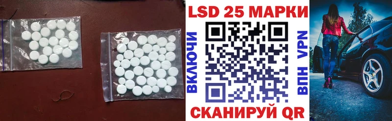 ЛСД экстази ecstasy  Неман 